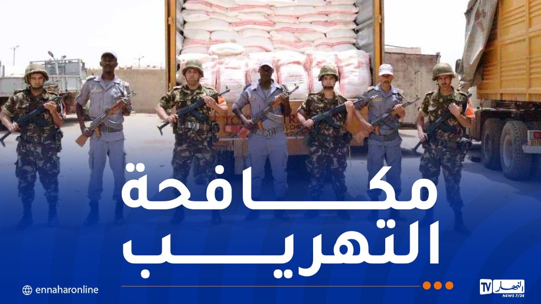 إحباط محاولة تهريب 34 طن من الفرينة بتمنراست