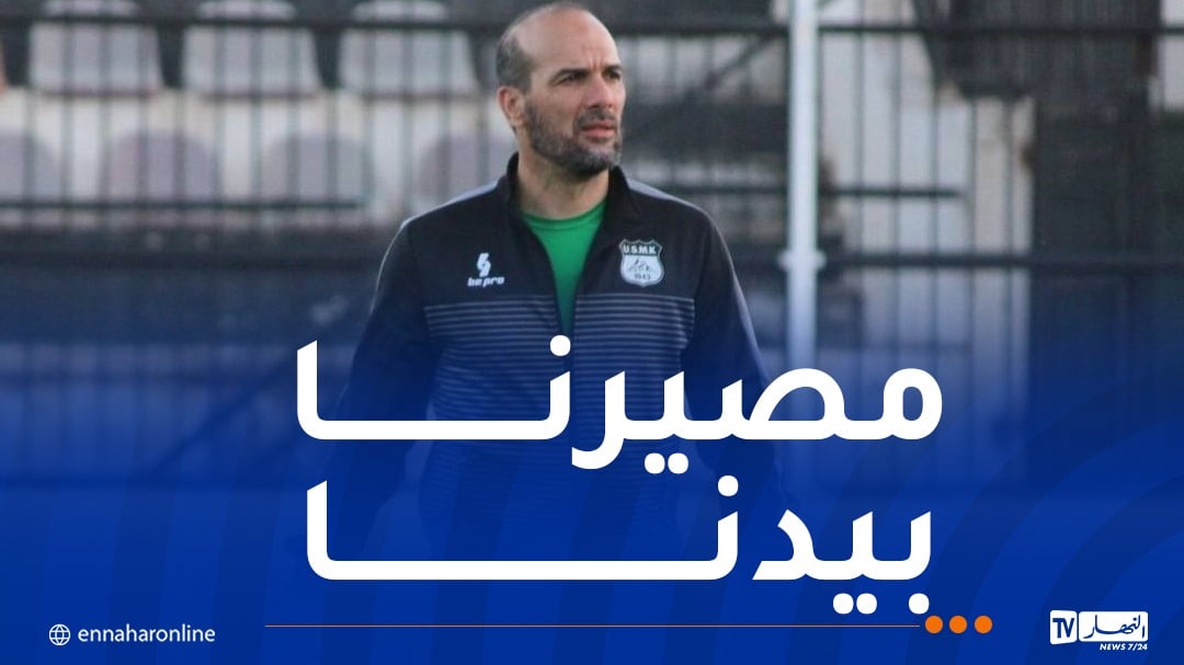 آشيو: “سنعمل على انتزاع البقاء ولا ننتظر أي هدية”