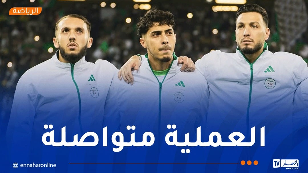“الفاف” تعلن تواصل بيع تذاكر مباراة الخُضر أمام رواندا عبر منصة “ديجيتيكيت”