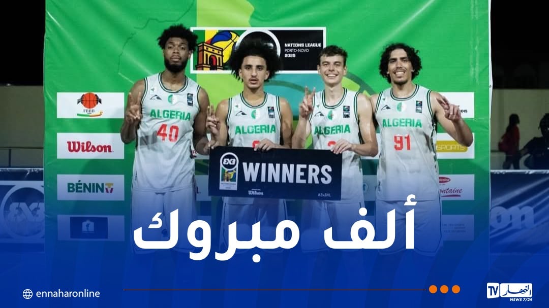 كرة السلة الجزائرية 3×3 تواصل التألق في المحافل الإفريقية