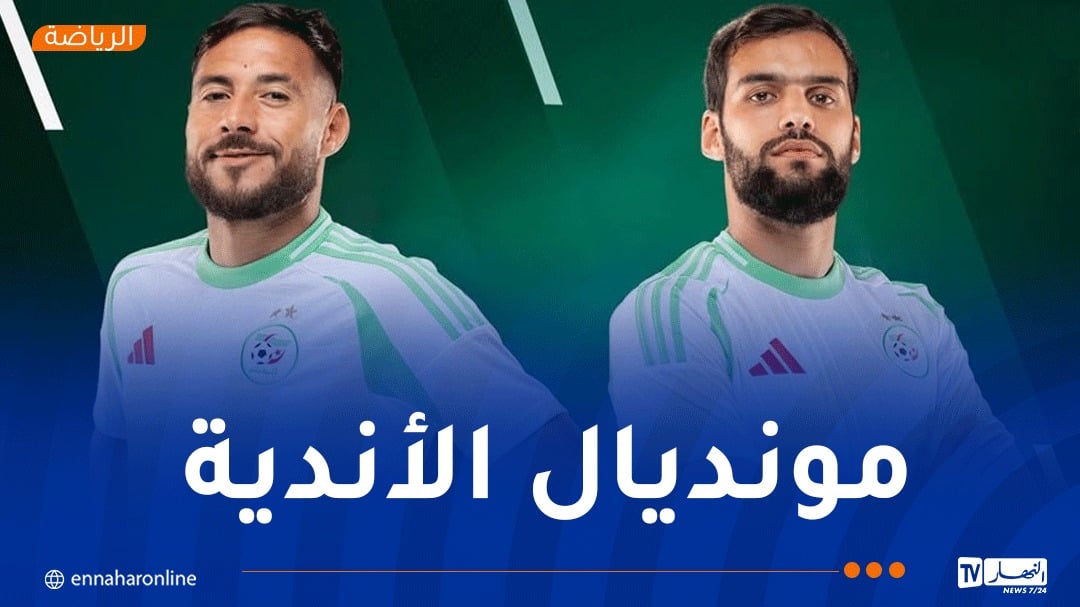 بيتكوفيتش يُسرّح بلايلي وتوقاي