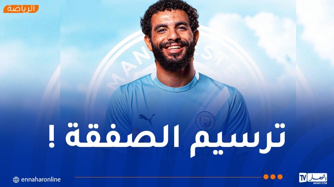 آيت نوري يجتاز الفحص الطبي في مانشستر سيتي