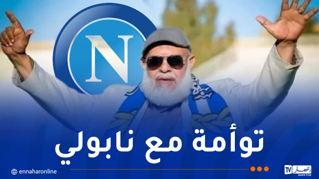مستقبل الرويسات يُحضّر للموسم الجديد في ايطاليا !