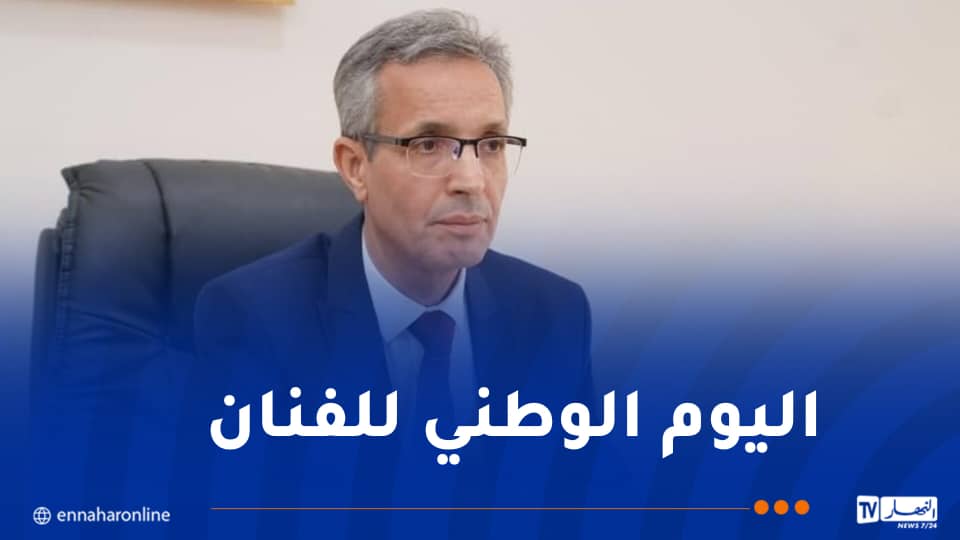 في يومهم الوطني.. وزير الثقافة يهنئ الفنانين