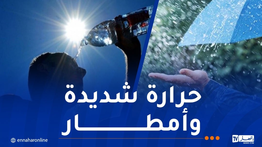 موجة حر وأمطار رعدية عبر هذه الولايات