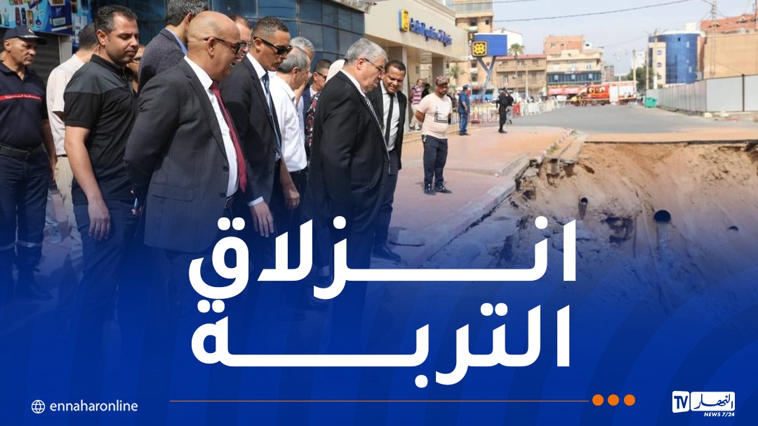 والي وهران يعاين مكان حادث انزلاق التربة بعين الترك