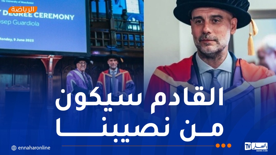 غوارديولا: “الجحيم الذي يعيشه أطفال غزة مؤلم للغاية”