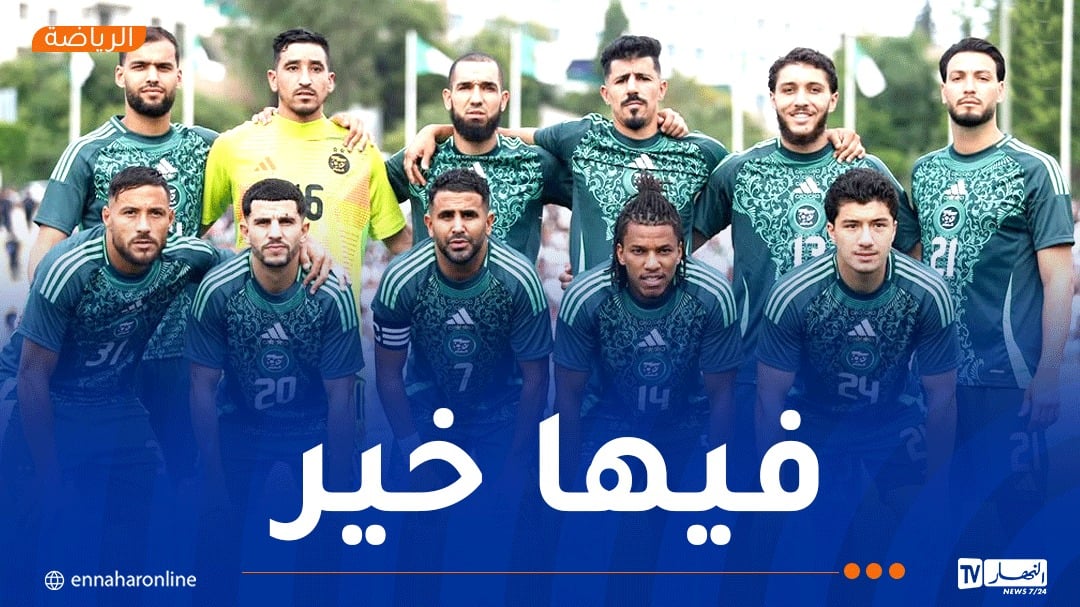 المنتخب الوطني يتأخر بهدفين أمام السويد في الشوط الأول