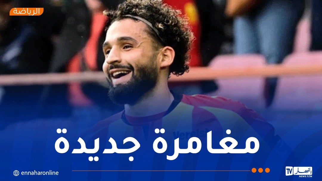 باناثينايكوس يقترب من حسم صفقة المدافع أحمد توبة