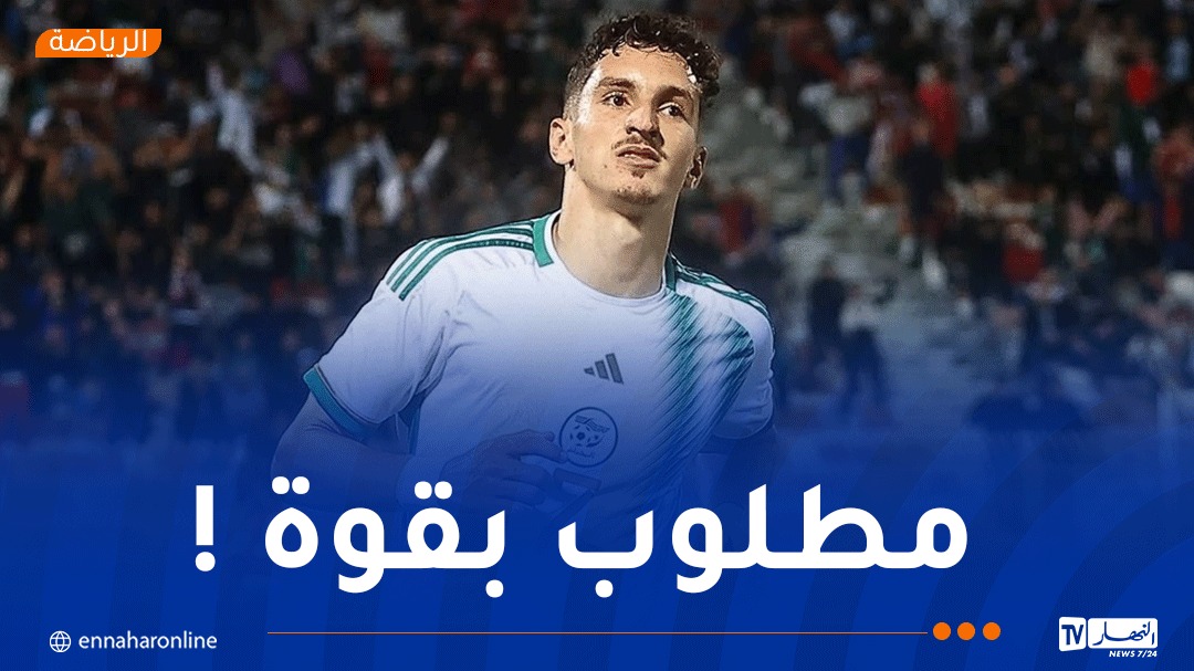 بولبينة بين مطرقة العروض الأوروبية وسندان الإغراءات القطرية