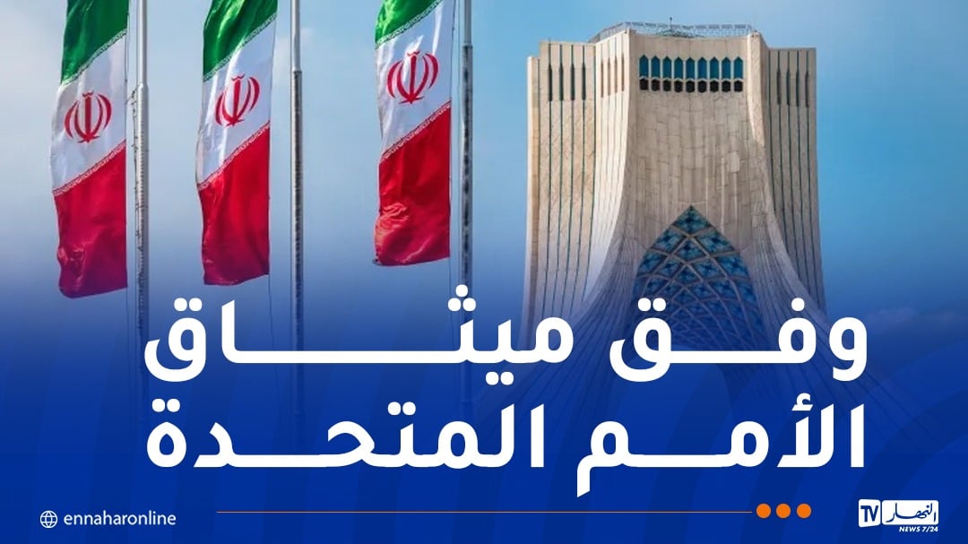 الخارجية الإيرانية: الرد على العدوان الصهيوني حق مشروع وقانوني