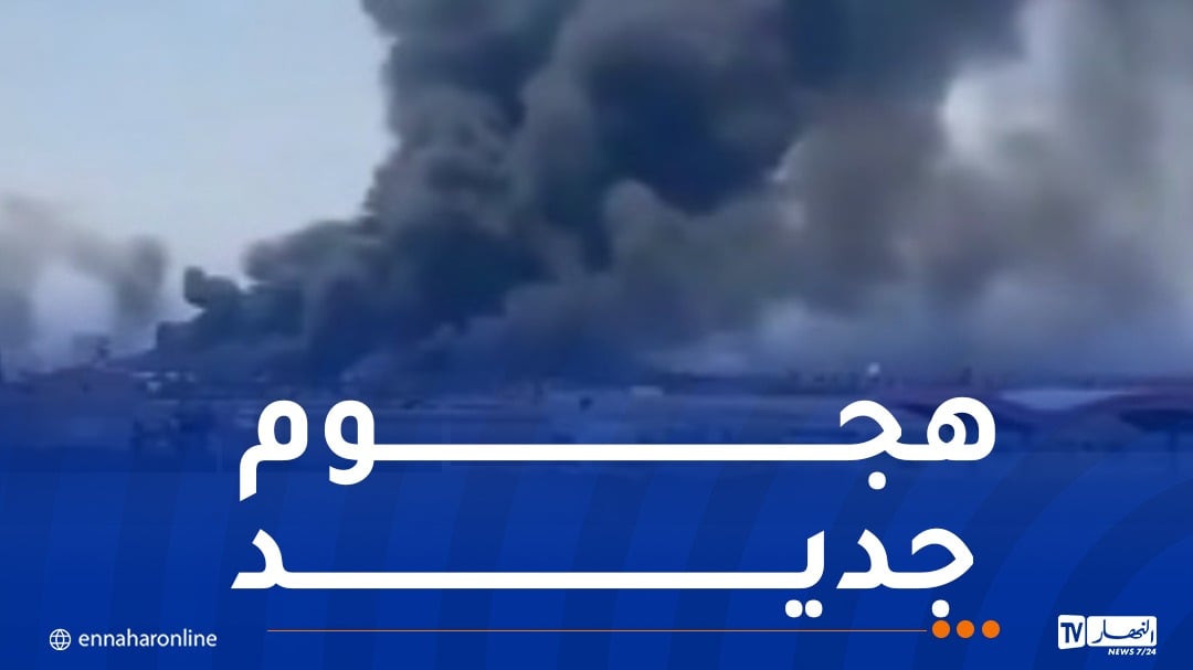 هجوم إسرائيلي جديد قرب مطار تبريز بإيران
