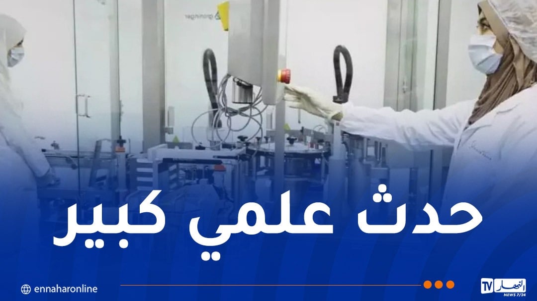 إطلاق مشاريع بحثية جزائرية معتمدة الإثنين المقبل