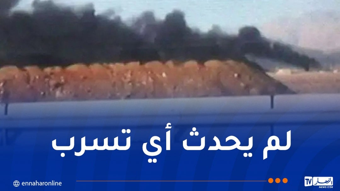 الرقابة النووية: الوضع الإشعاعي في منشأة نطنز بإيران تحت السيطرة