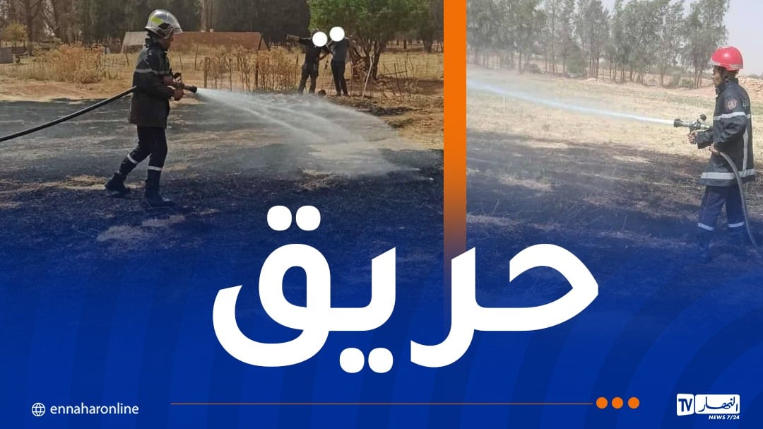 النعامة: إندلاع حريق في بقايا محصول زراعي