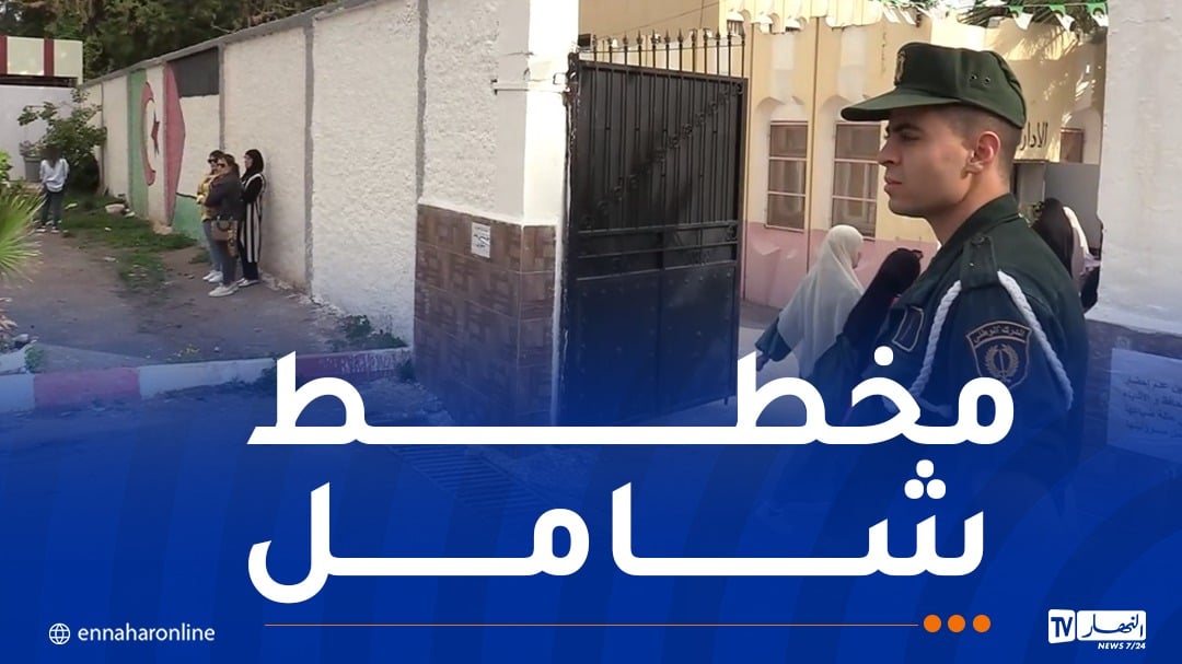 الدرك يضع مخططا خاصا لتأمين إمتحان البكالوريا
