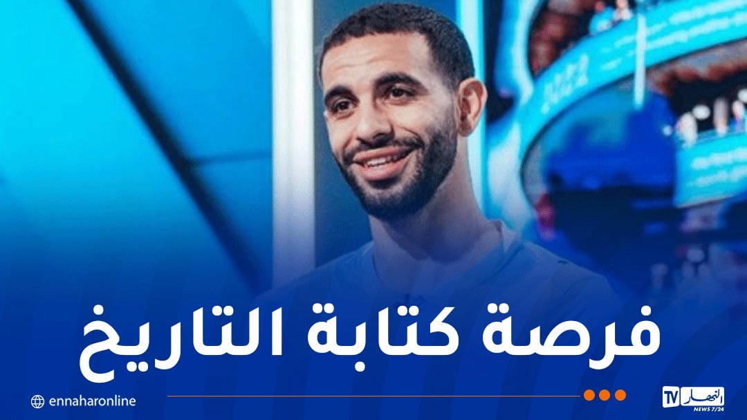 آيت نوري: “متحمس لخوض مونديال الأندية وهذا ما نصحني به محرز قبل عرض السيتي”