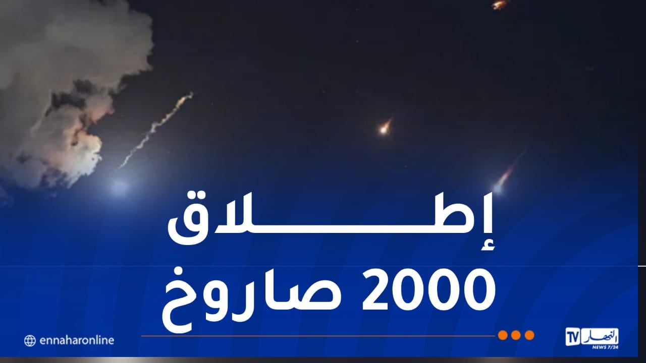 الجيش الإيراني: هجماتنا المقبلة ستكون 20 ضعفا من الهجمات السابقة