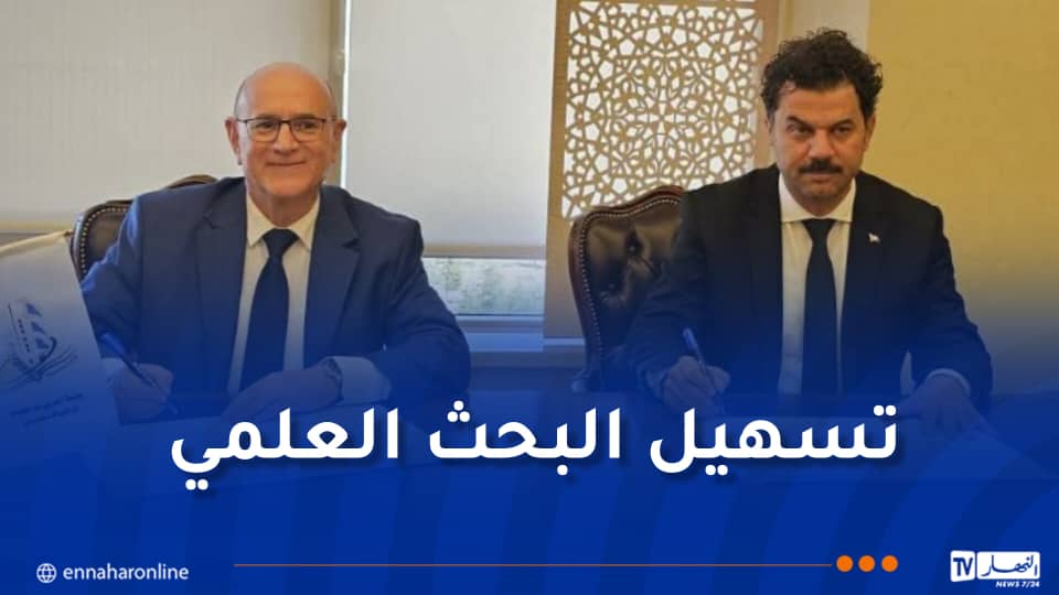 اتفاقية تعاون بين جامعتي العربي بن مهيدي وسلجوق التركية