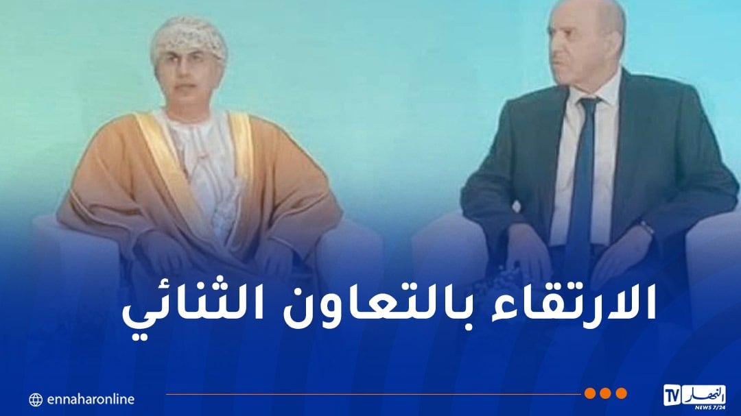 تعاون بين الجزائر وسلطنة عمان في صناعة الأدوية