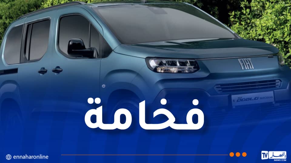 تسويق سيارات دوبلو “كلوب-Club” الجديدة وهذا سعرها