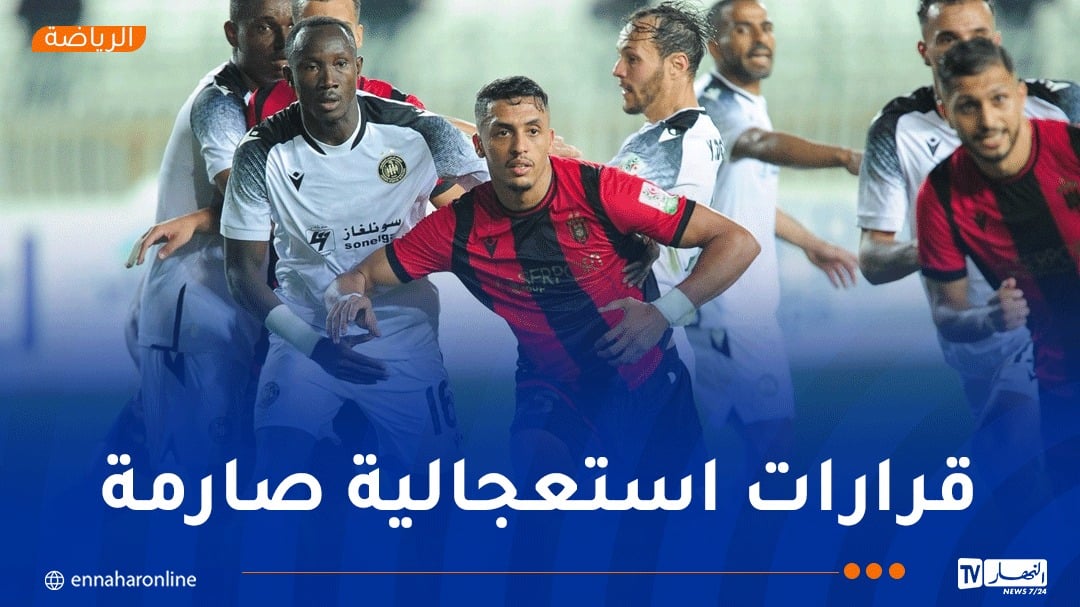 “سونلغاز” تدعو إدارة الوفاق لاجتماع طارئ بسبب سوء النتائج