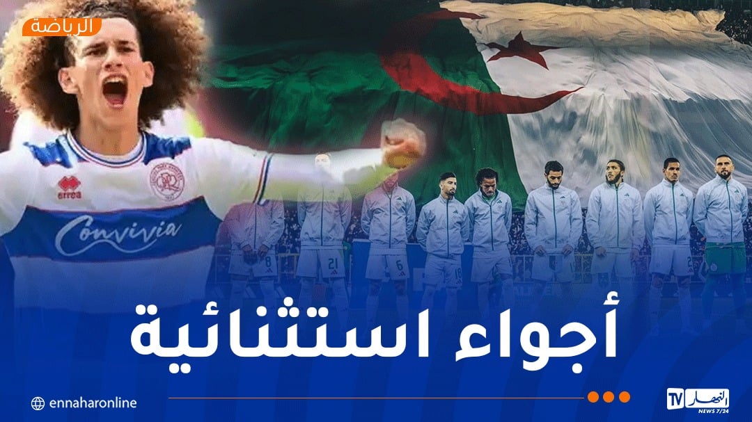 قلي: “أجواء الملاعب الجزائرية تجعلك متحمسا لحمل ألوان الخضر”