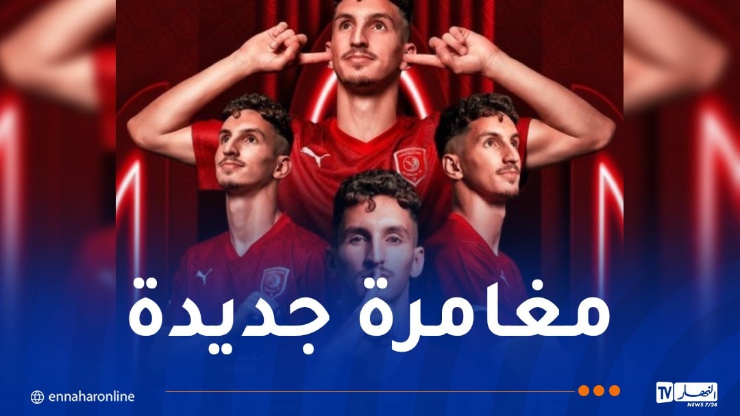 بولبينة يلتحق بنادي الدحيل القطري