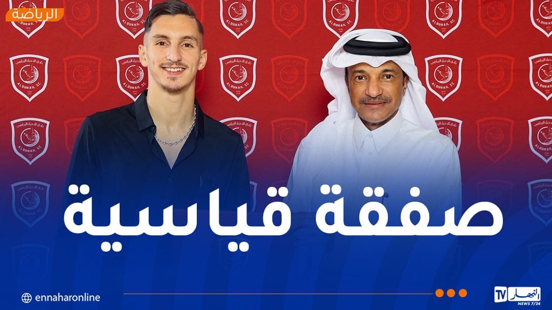 بارادو يُحقق أغلى صفقة في تاريخ البطولة الوطنية