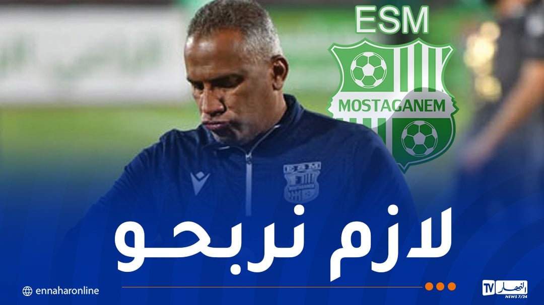 لكناوي: “مباراتنا ضد بارادو جد مهمة لترسيم البقاء”