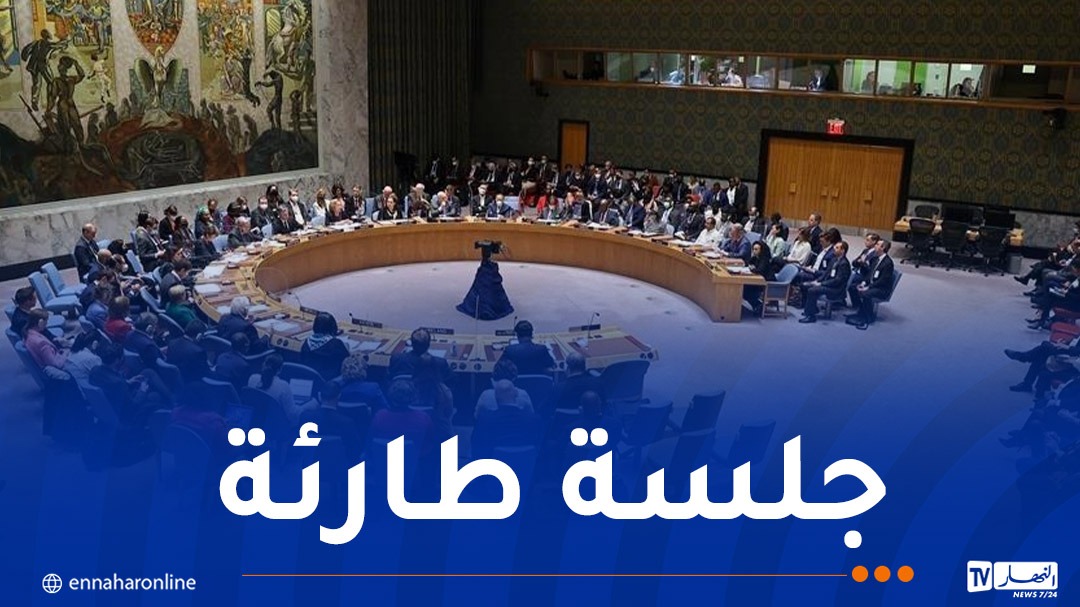 مجلس الأمن يبحث التصعيد بين إيران والكيان الصهيوني