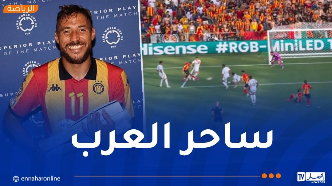 بلايلي ينثر سحره في مونديال الأندية