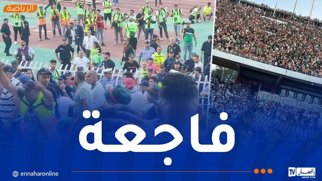 ارتفاع حصيلة حادث ملعب 5 جويلية إلى 3 قتلى و74 جريحا