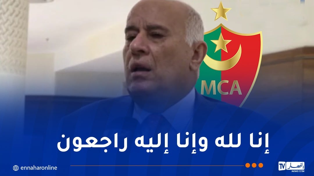 رئيس الاتحاد الفلسطيني لكرة القدم يعزي المولودية