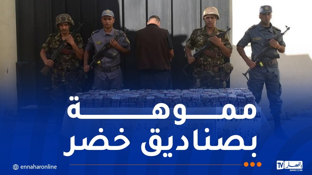 ورقلة.. إحباط محاولة تهريب أزيد من 37 ألف قرص مهلوس