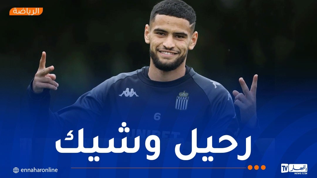 زرقان يقترب من تجربة جديدة