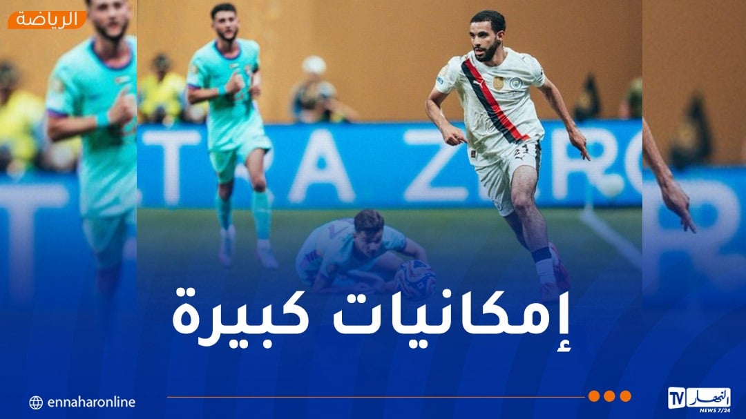 آيت نوري أساسيا في مواجهة جوفنتوس