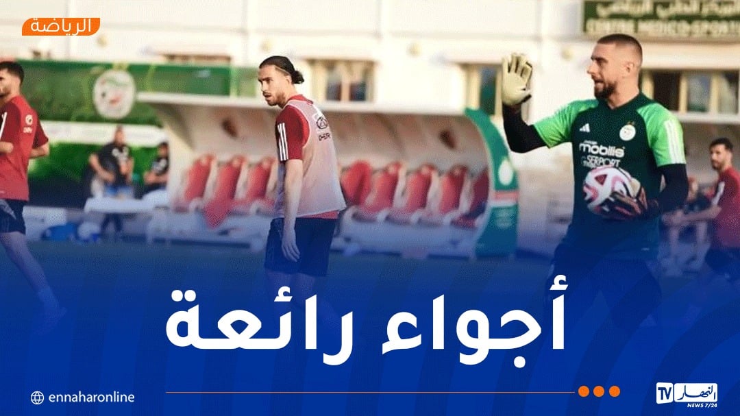 بيتكوفيتش يضع اللمسات الأخيرة في الحصة الختامية قبل مواجهة رواندا