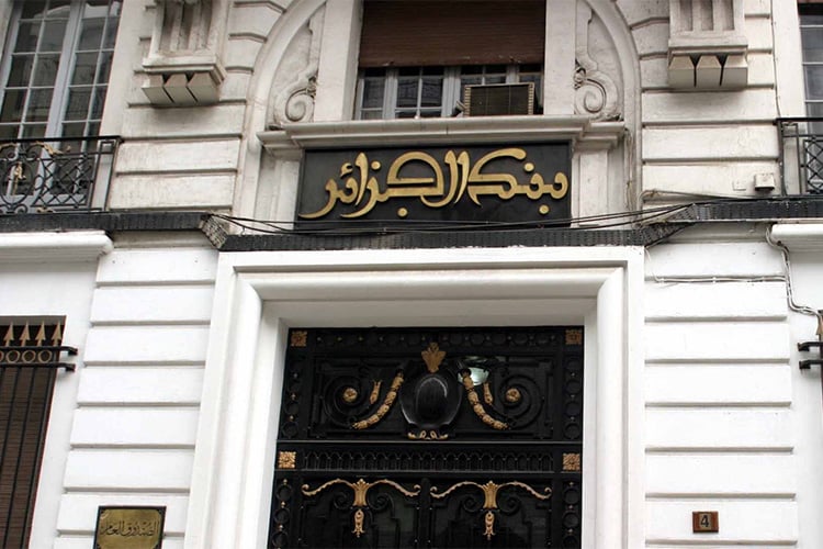 هذه تفاصيل منح السيولة الاستعجالية 