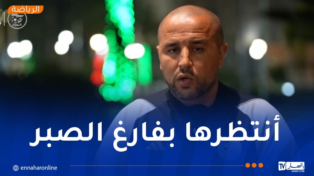 بوقرة :”الشان منافسة معقدة وذات طابع خاص”