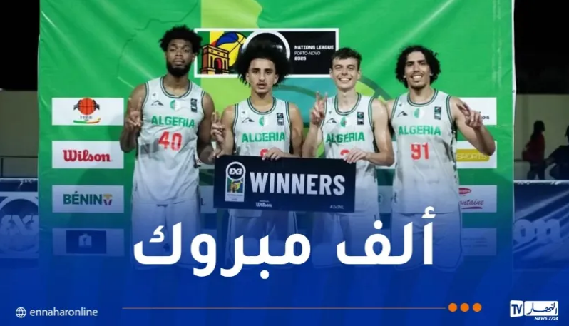 المنتخب الوطني لكرة السلة 3×3 على بعد خطوة من التأهل للمونديال