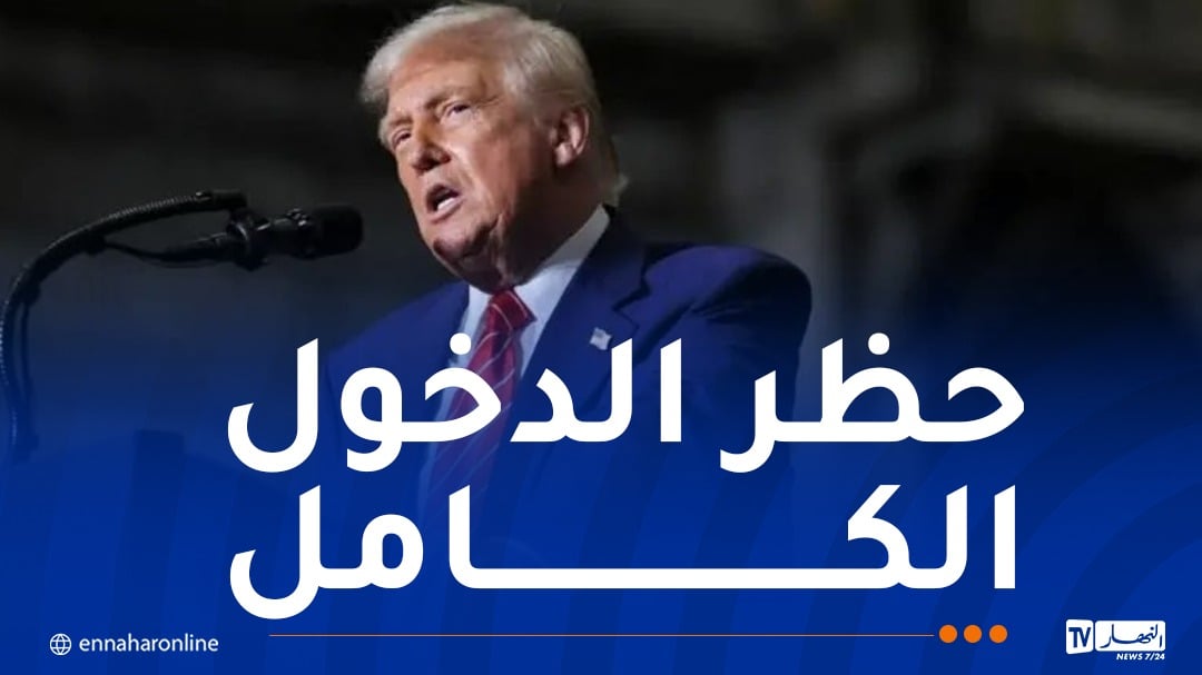 من بينها ليبيا وإيران..ترامب يمنع دخول مواطني هذه الدول إلى أمريكا
