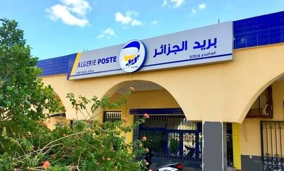 بريد الجزائر: هام حول مسابقة التوظيف