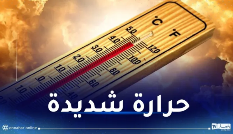 طقس حار جدا وأمطار رعدية اليوم