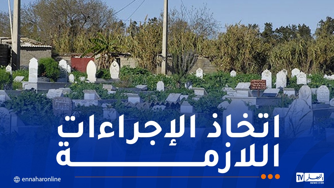 72 مقبرة “كومبلي” في العاصمة