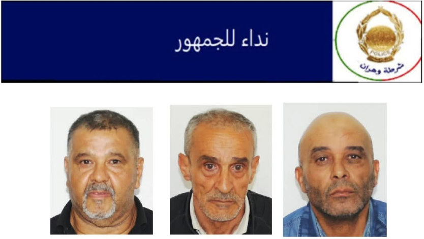 أمن وهران يوجه نداء للجمهور