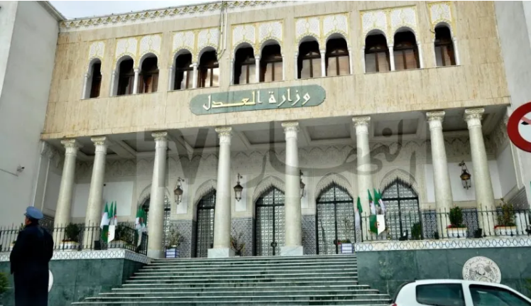 وزارة العدل.. هذا جديد استخراج صحيفة السوابق القضائية