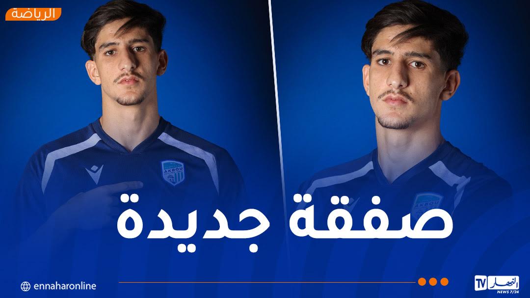 أولمبي أقبو يتعاقد مع بلقاسم غيلاس ويفسخ عقد حمدوش