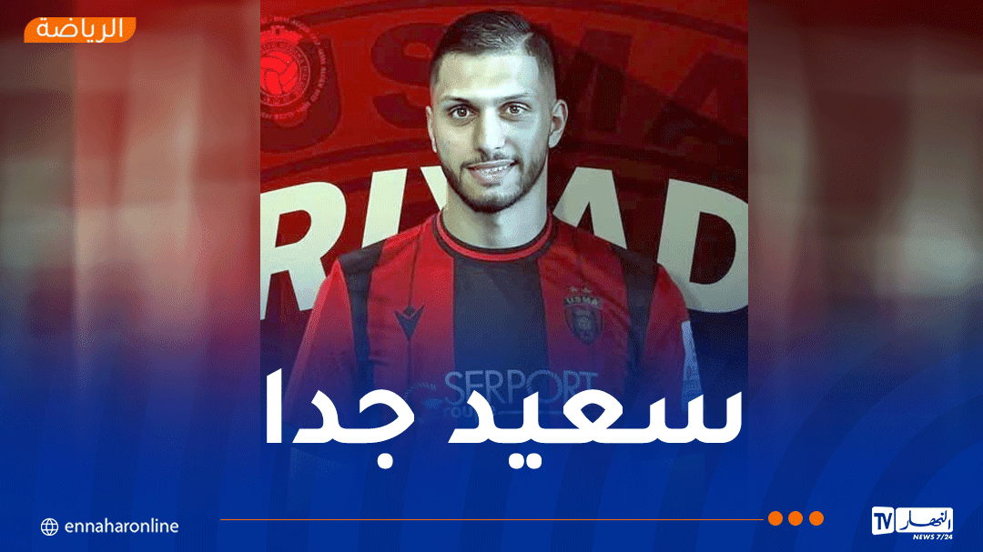 بن عياد :”حققنا تتويجا مستحقا واهديه لأنصار إتحاد العاصمة”