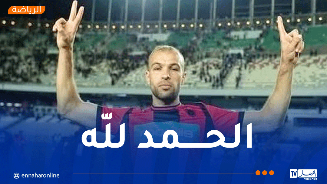 بوخنشوش :”حققنا تتويجا مستحقا بعد موسم شاق”